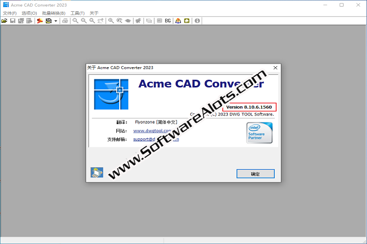 Acme CAD Converter 2023 v8.10.6.1560 PC Software  with patch