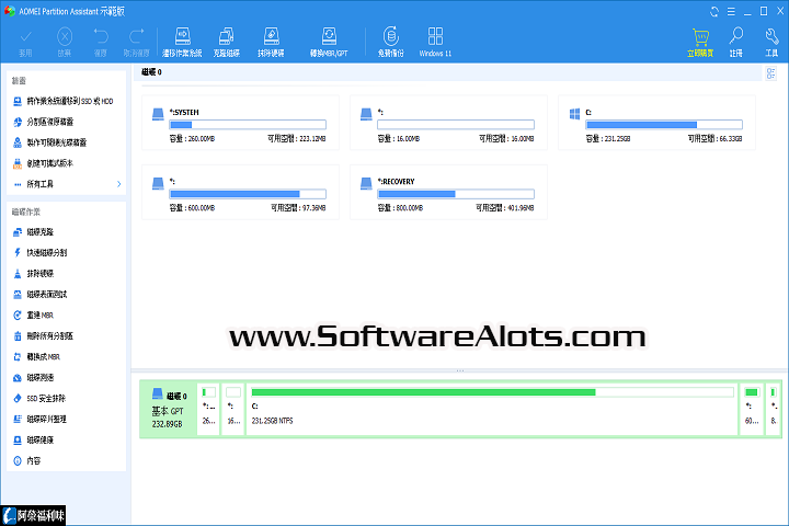 Excite Audio Lifeline Expanse v1.1.6.0 PC Software with crack