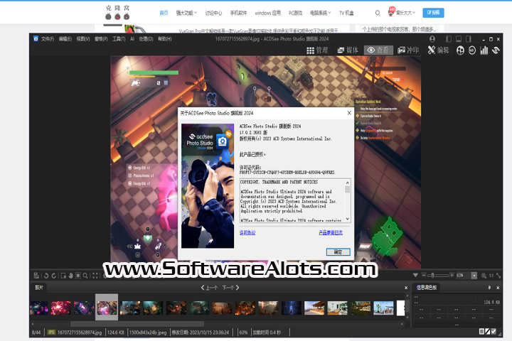  ACDSee Photo Studio Ultimate v17.0.1.3578 PC Software with keygen