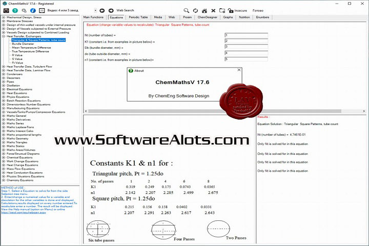 ChemMaths 17.7 PC Software with patch